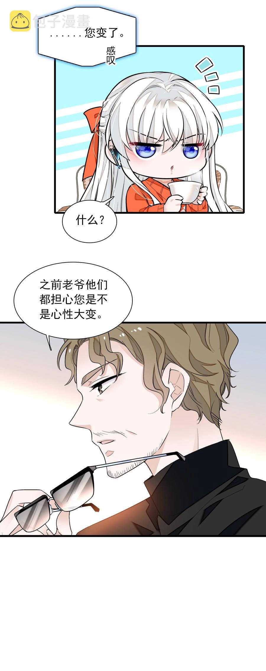 80 泥塑下的“我”13