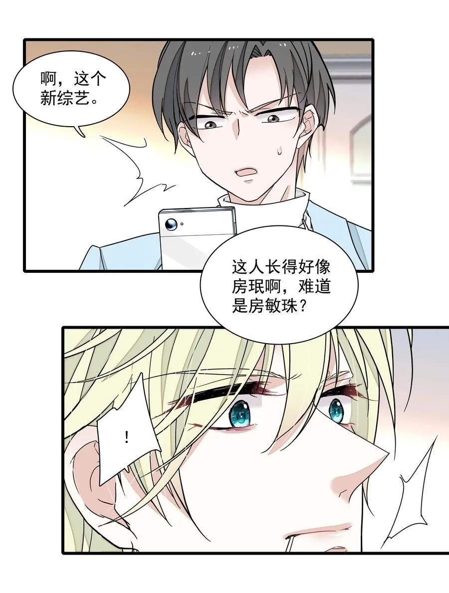 183 破罐子破摔5