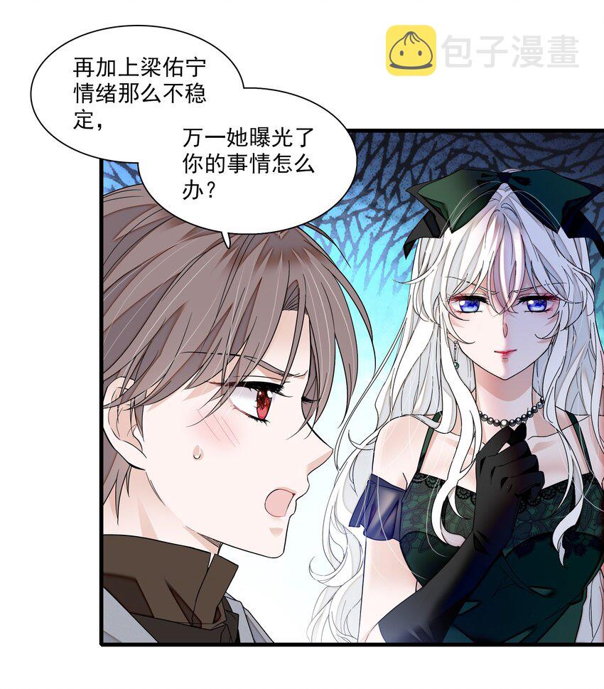 107 互相守护17