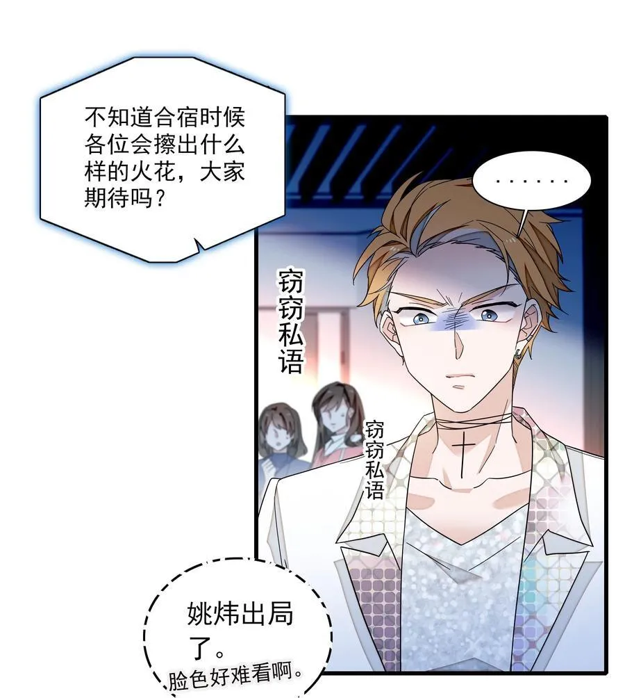 195 突然好想你13
