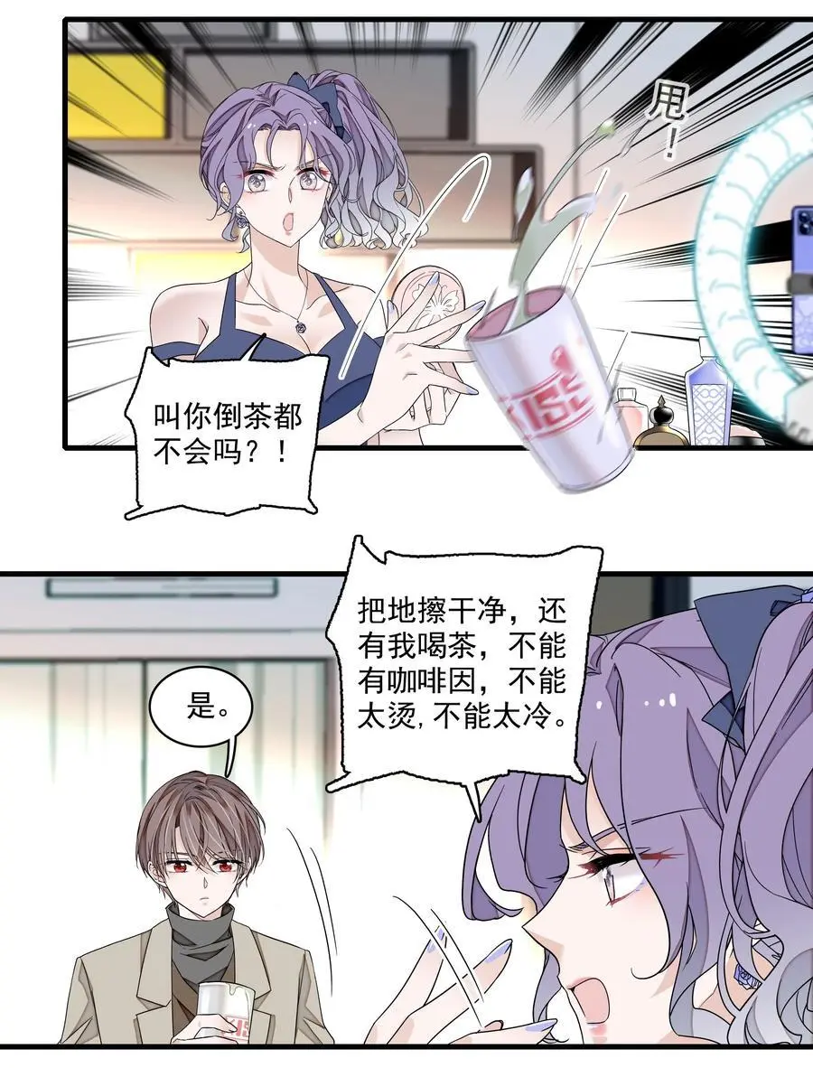 169 足够的羞辱，激励的良药15