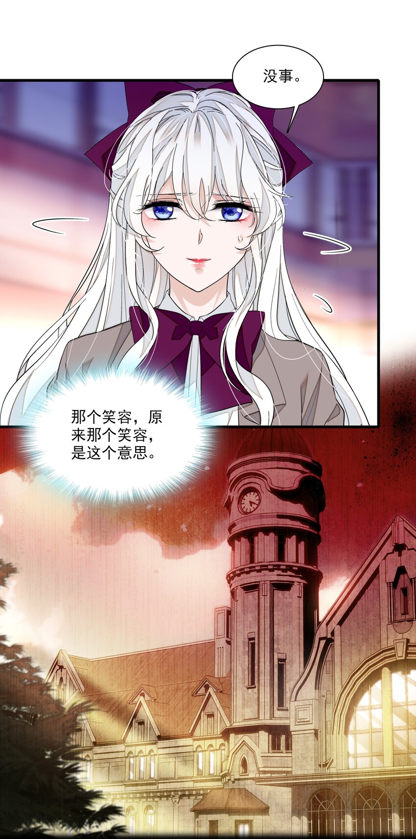 83 少女扭曲的脸34