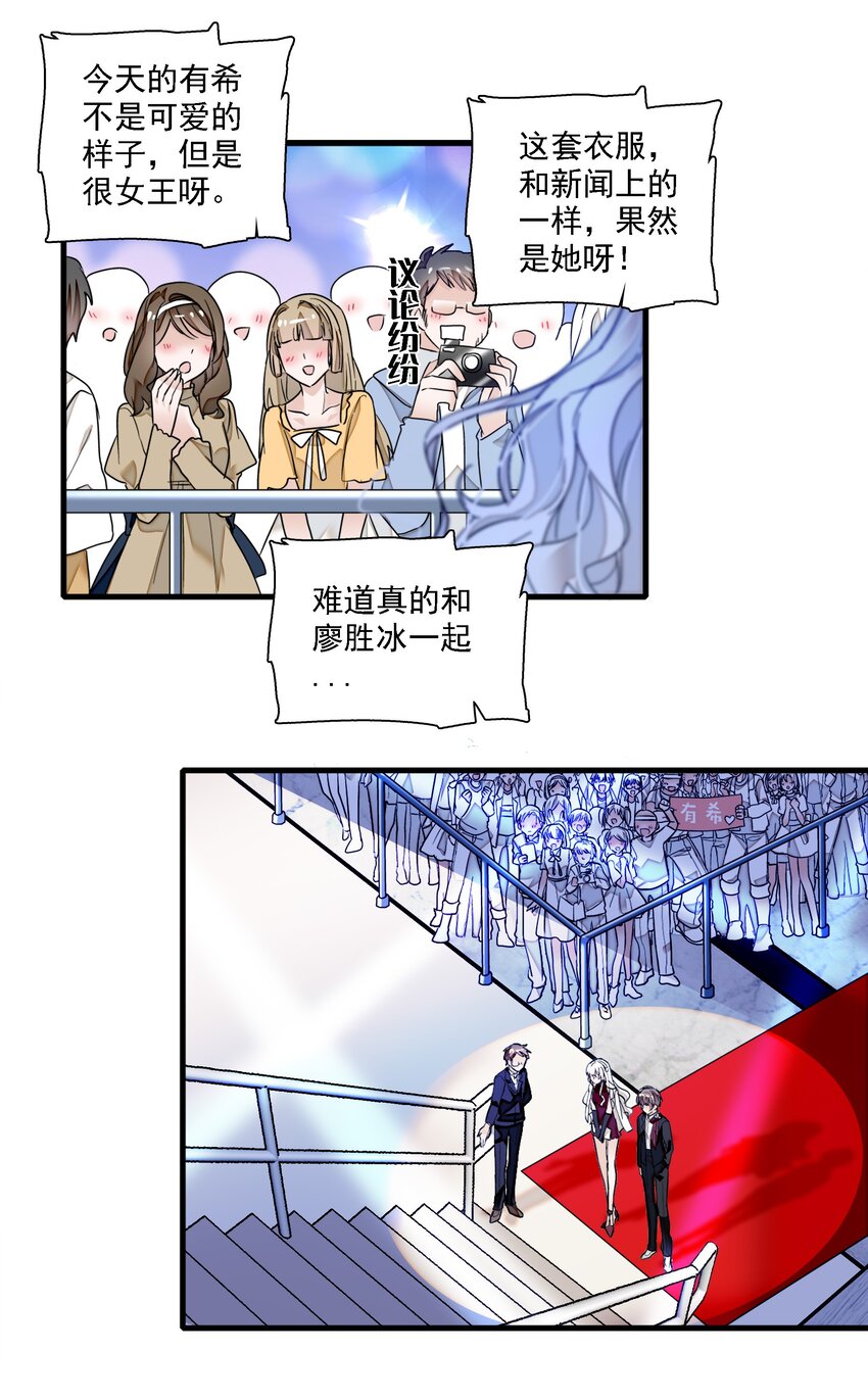 017 原来是你23