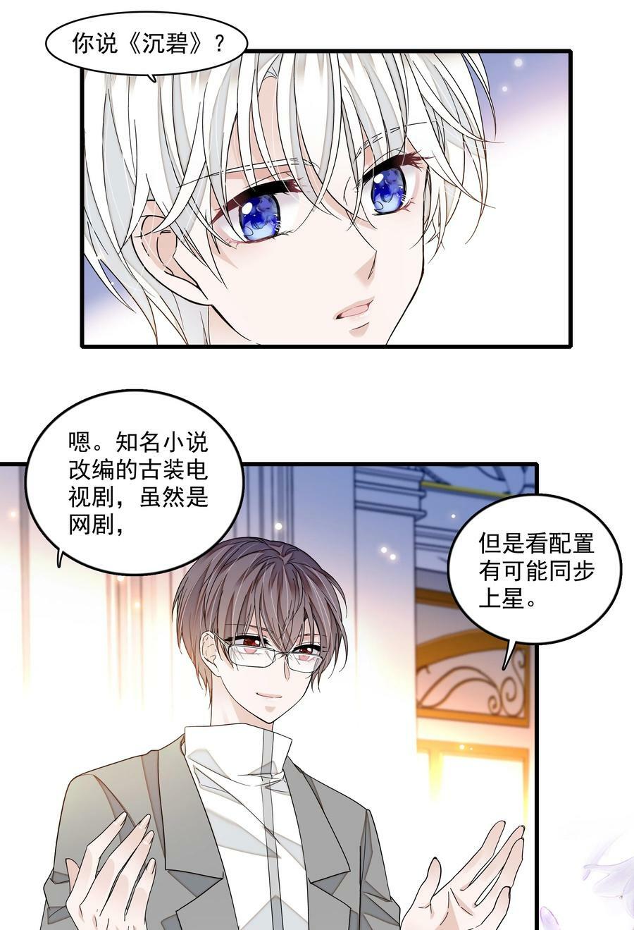 136 成年了哦7