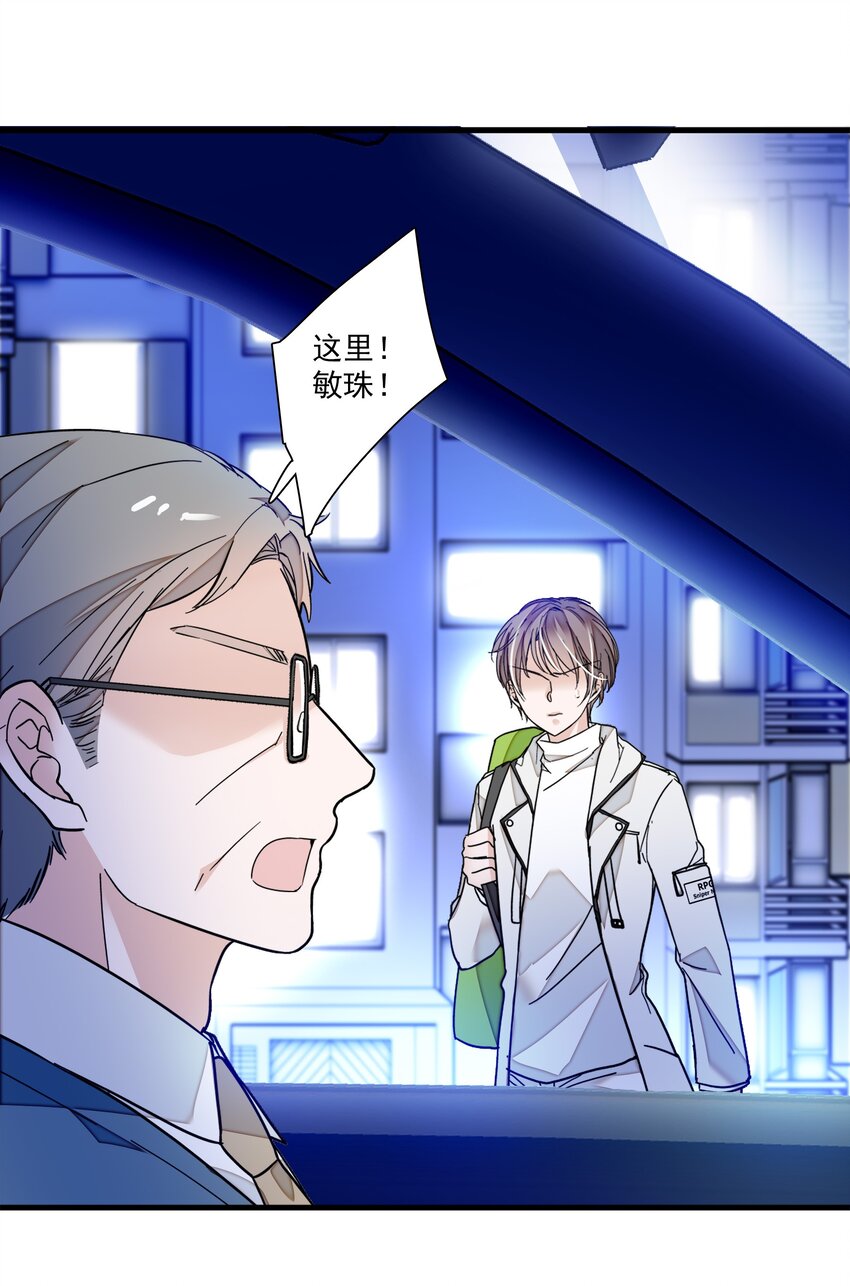 020 做我的人2
