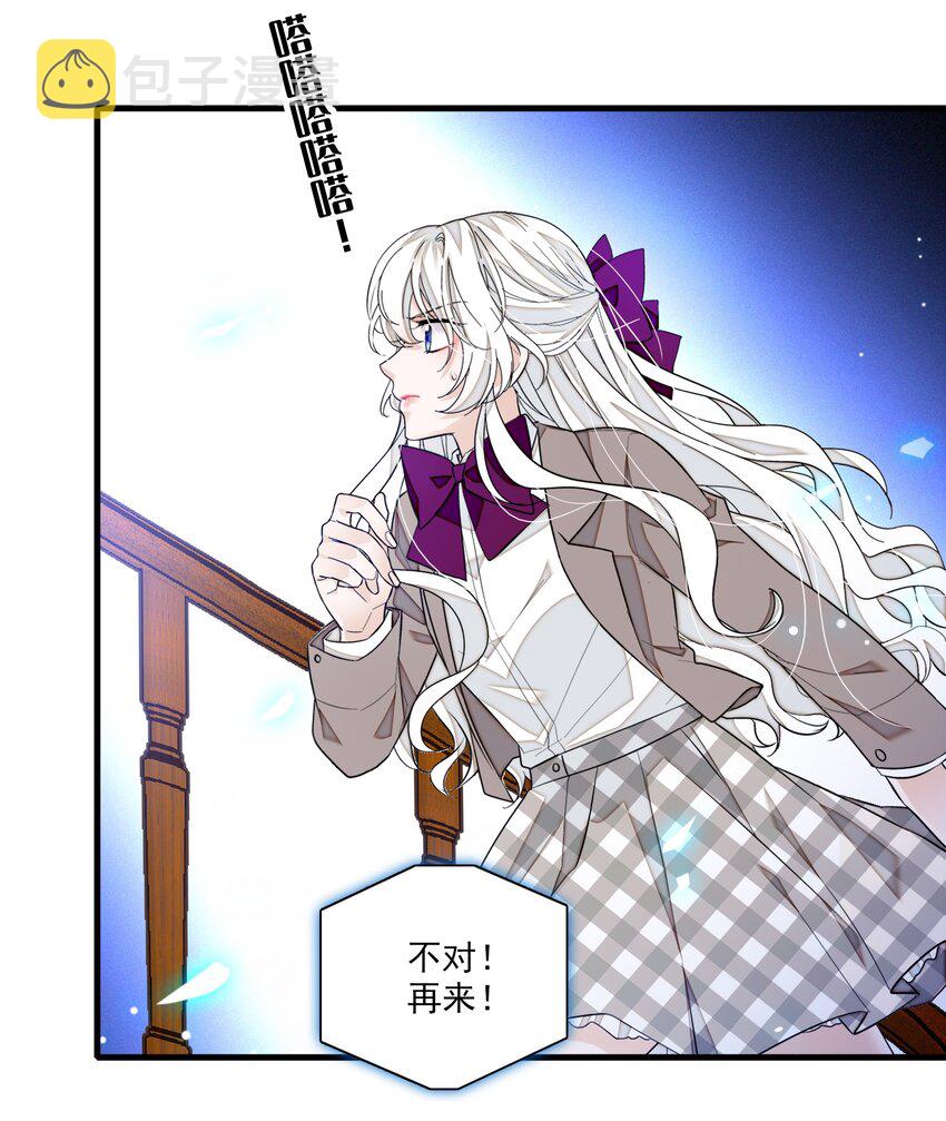 83 少女扭曲的脸7