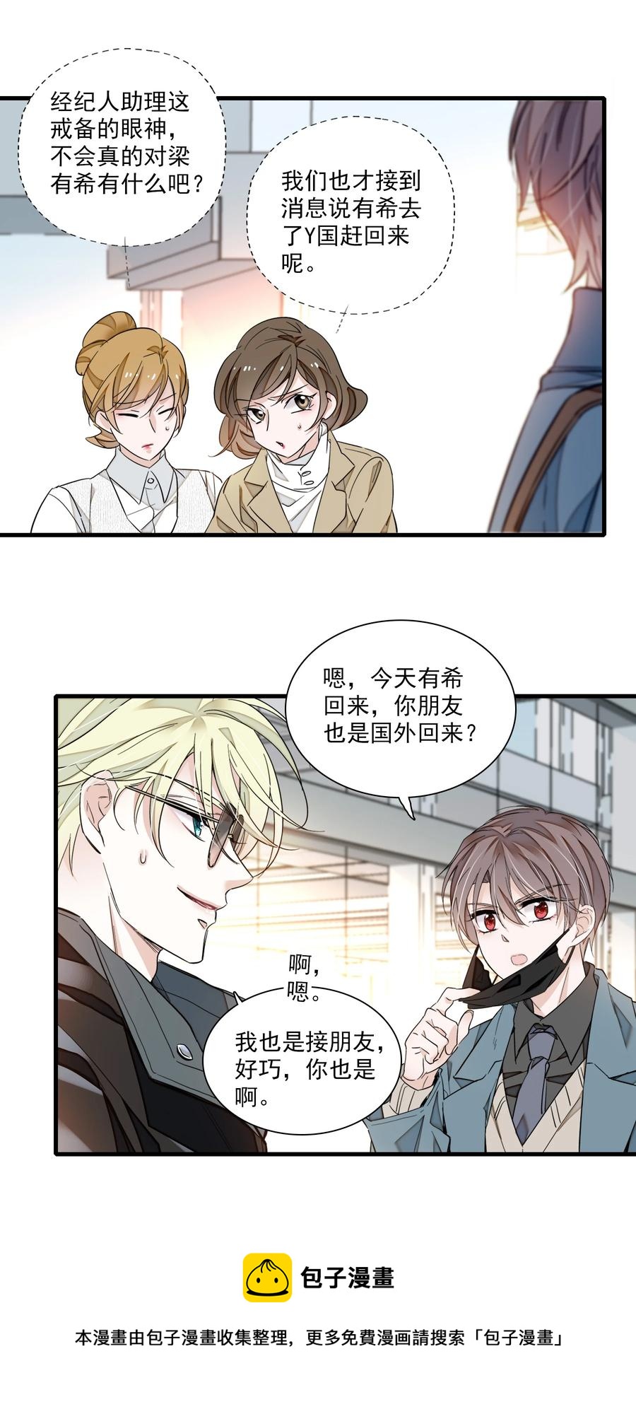 071 退圈16