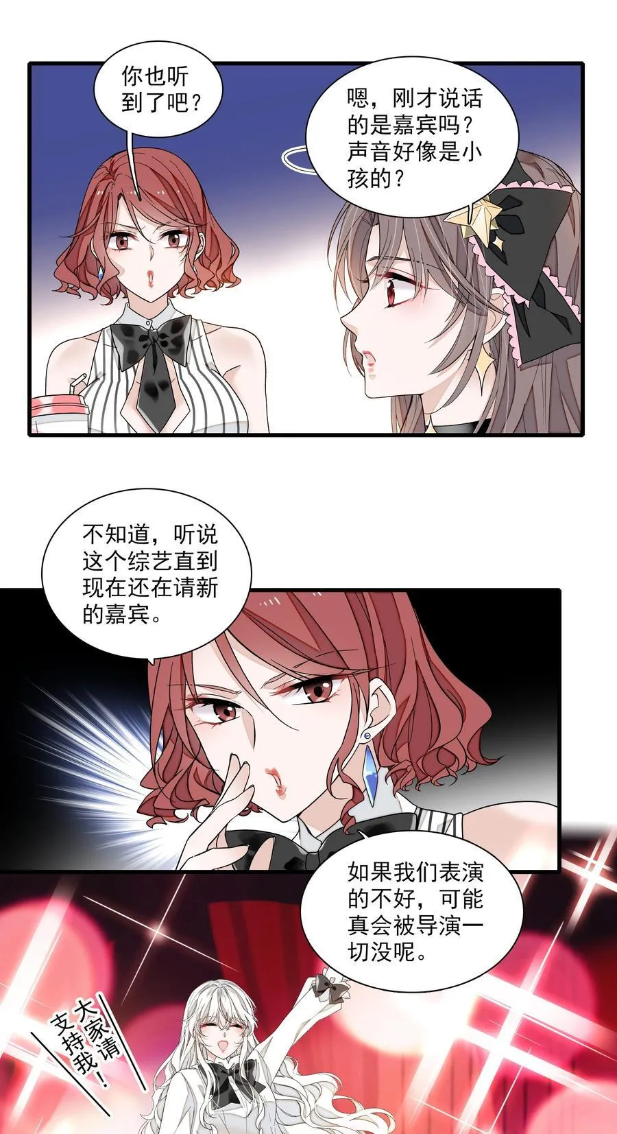 189 差劲的你13
