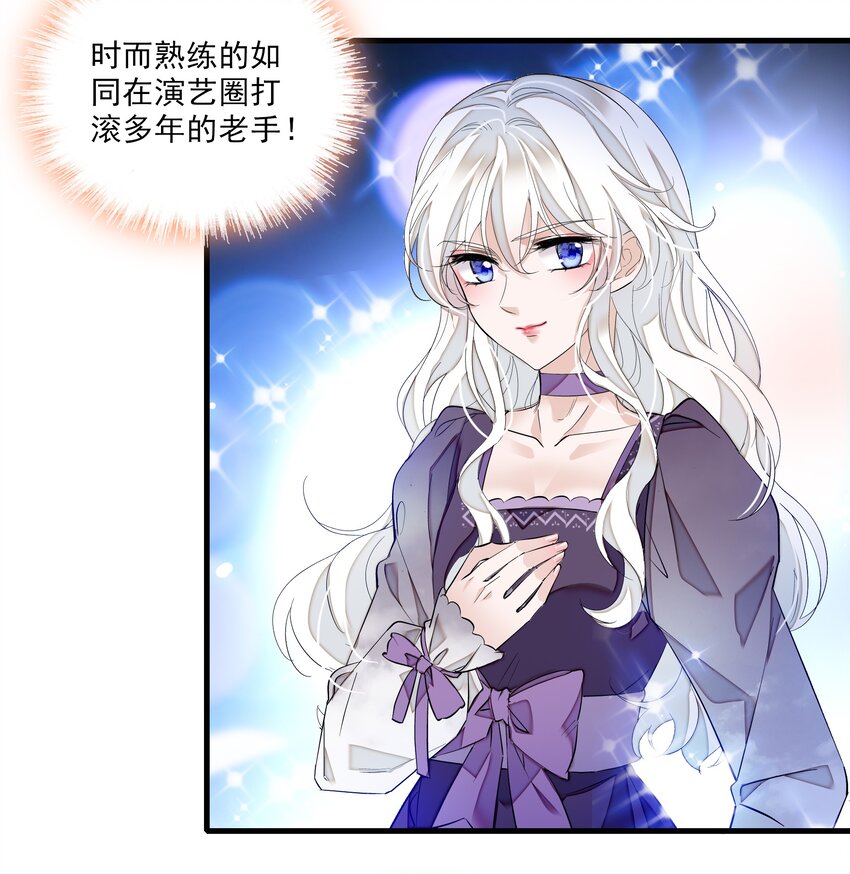 014 房珉的吸烟装7
