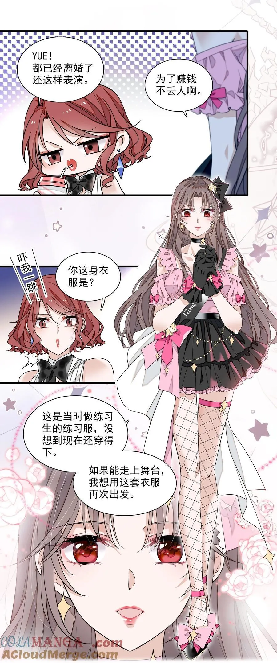 188 失控的玩偶18