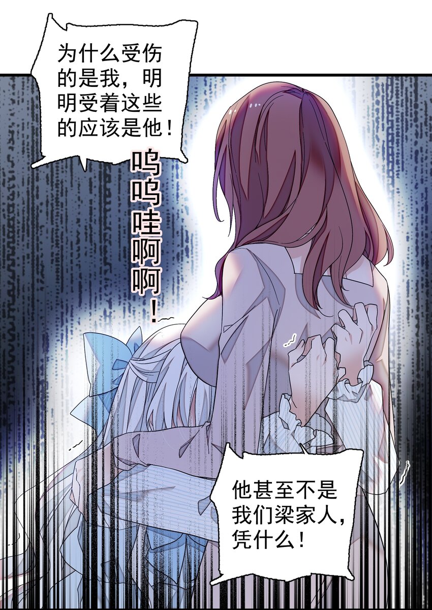 125 恶评7