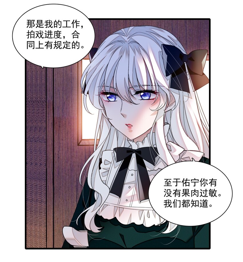 112 把脱下的穿起来22