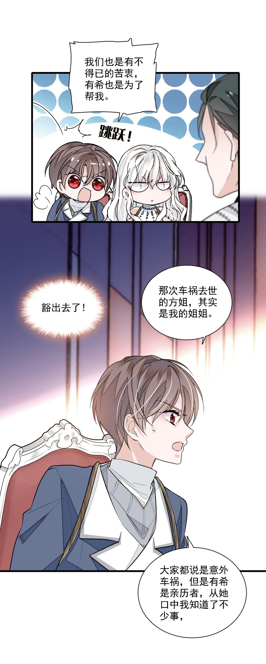 053 迷失方向14