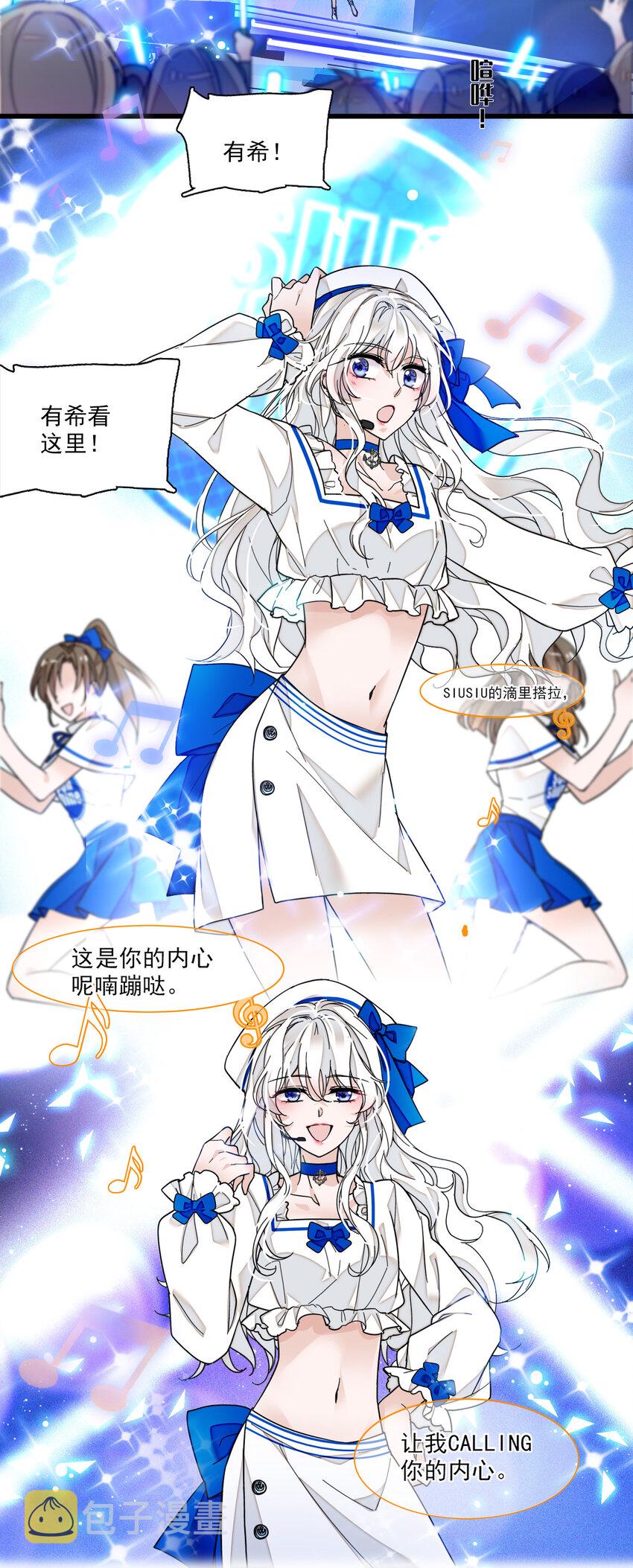 013 假的梁有希41