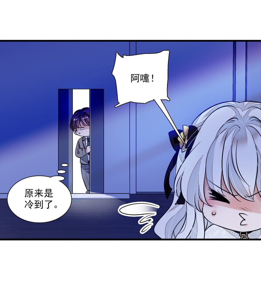 047 敏珠的去意40