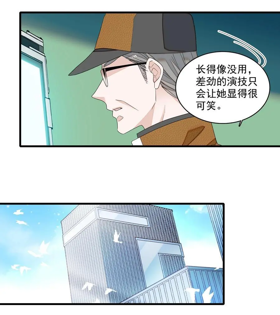 176 挑战23