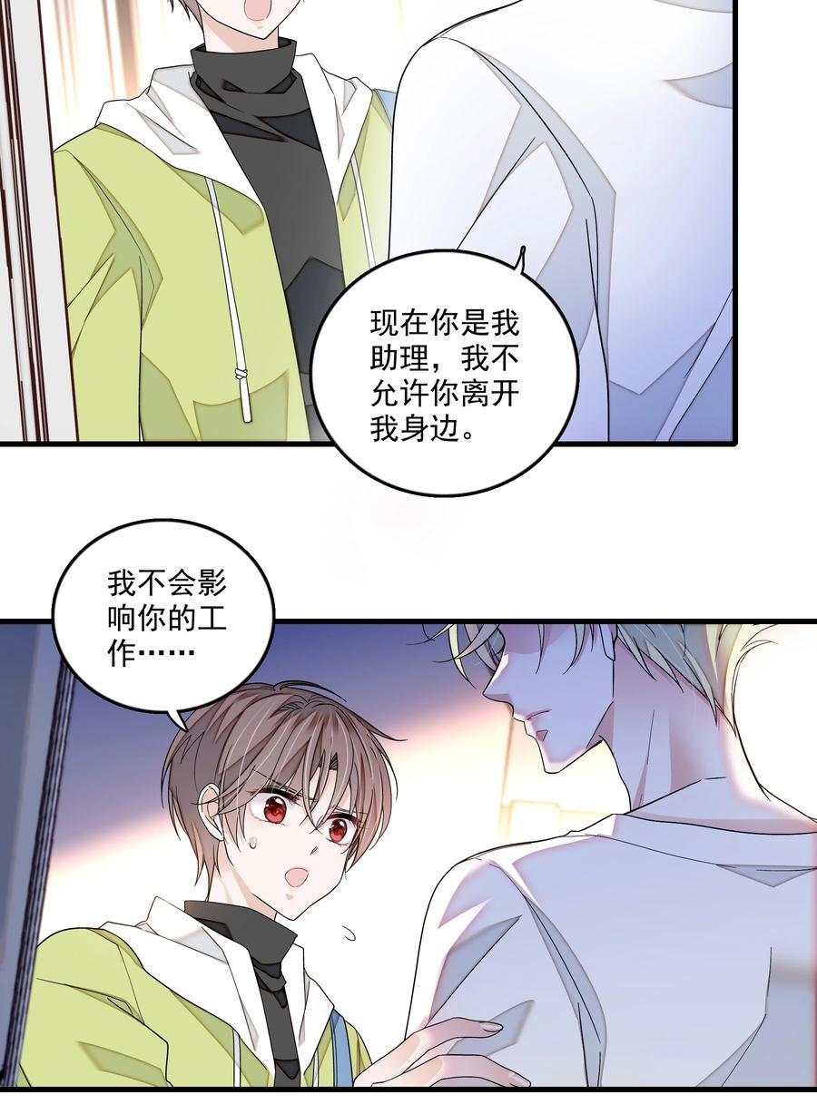 162 廖胜冰这个糊涂蛋！9