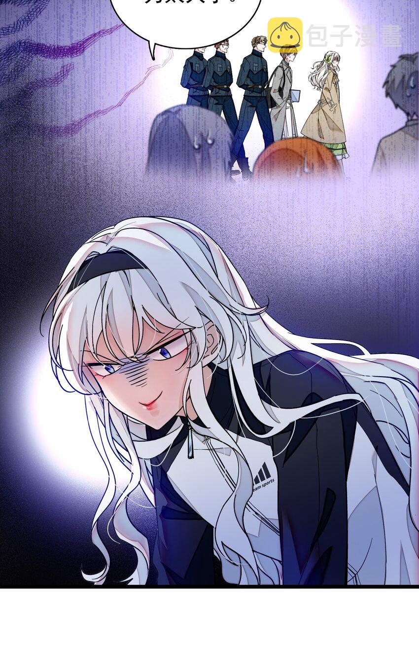 031 女保镖9