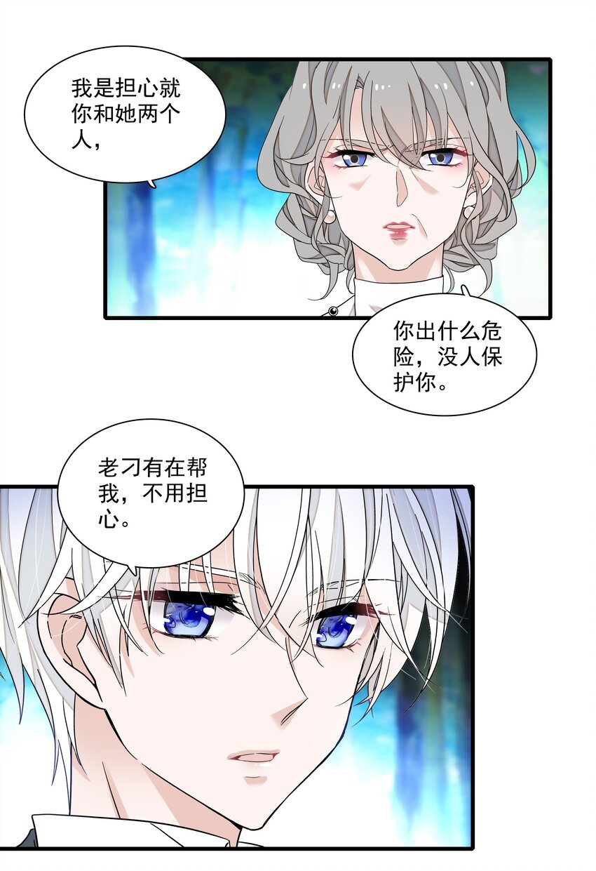 128 深夜访客7