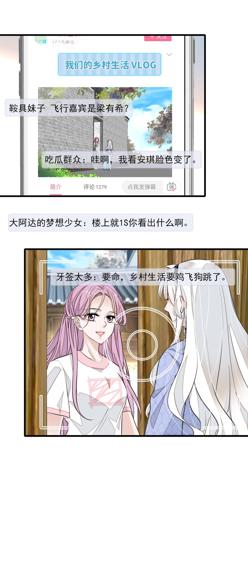 060 背后的人52