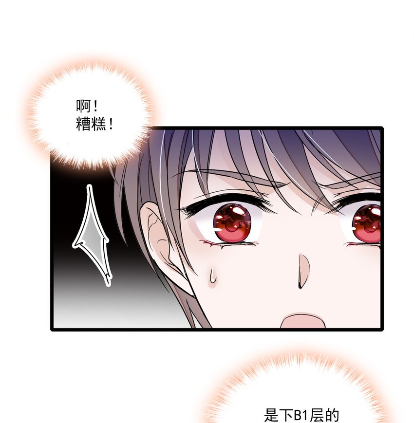 026 有希秘密暴露41