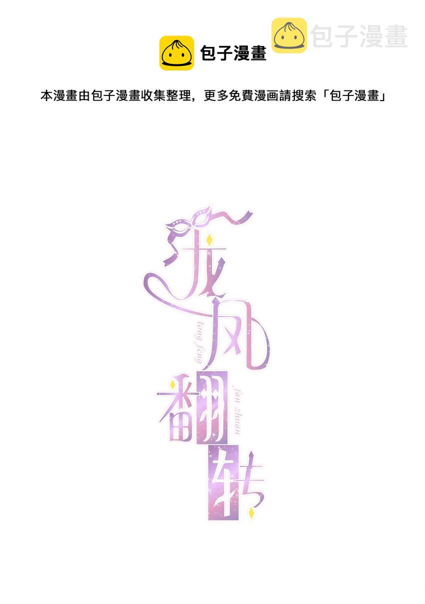 030 她的梦想0
