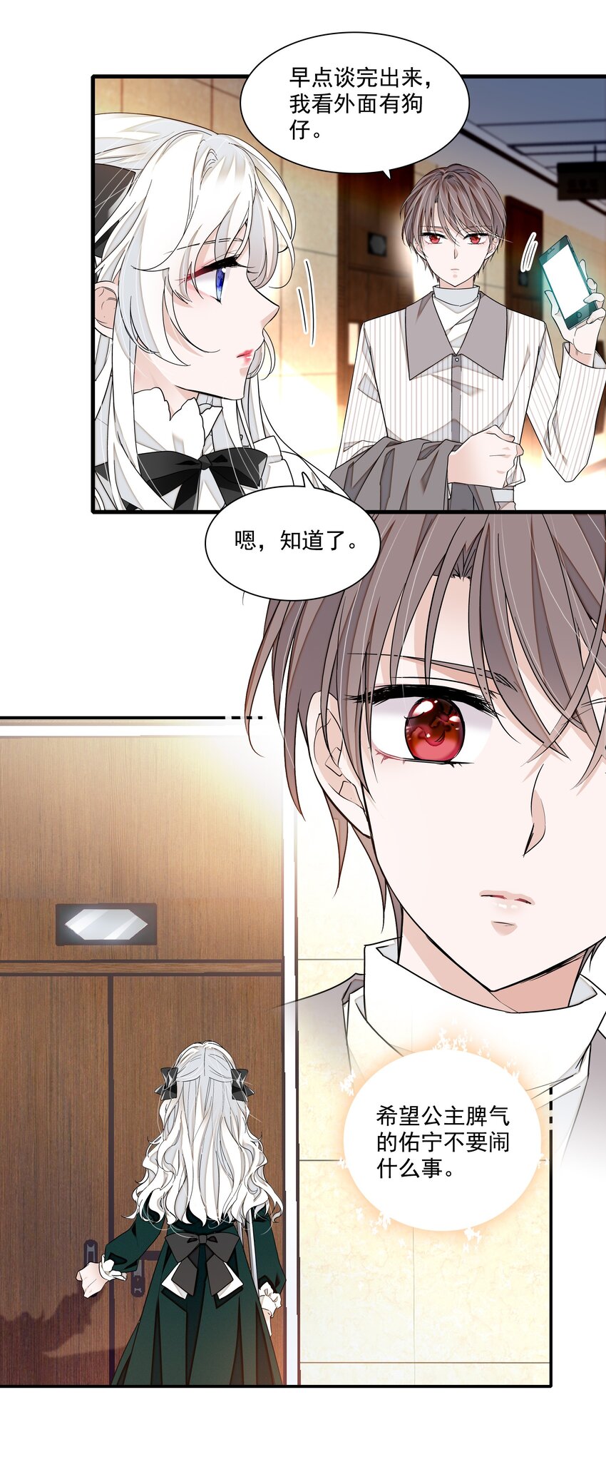 112 把脱下的穿起来20
