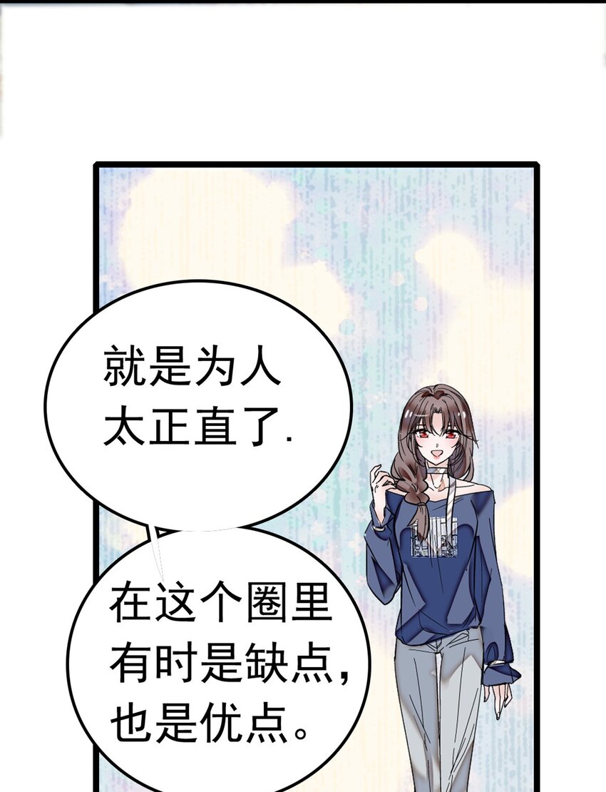001 龙凤翻转57