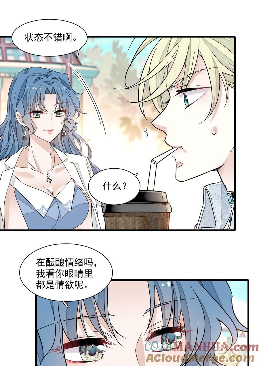 150 危险！危险！6