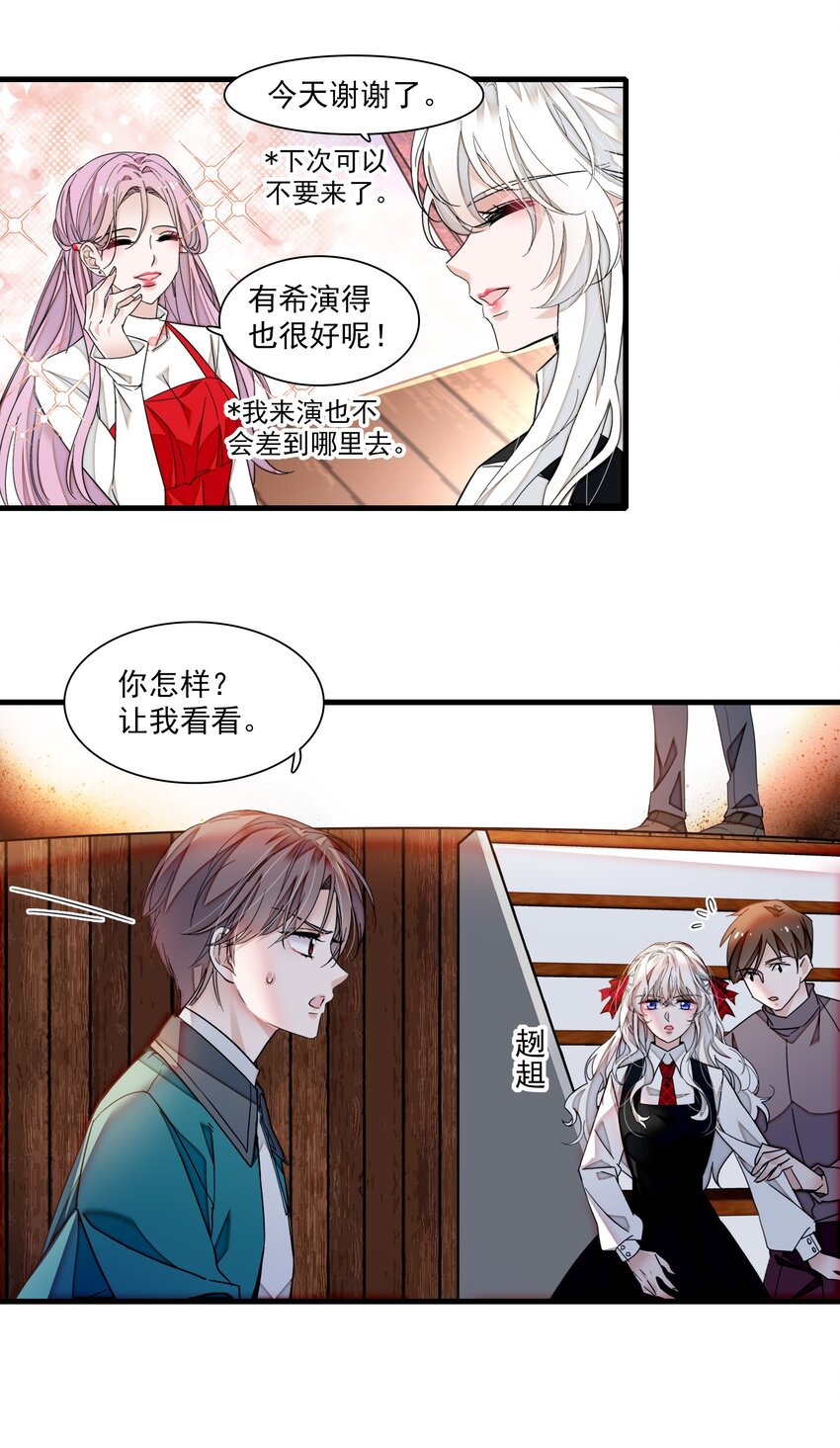 99 受伤26