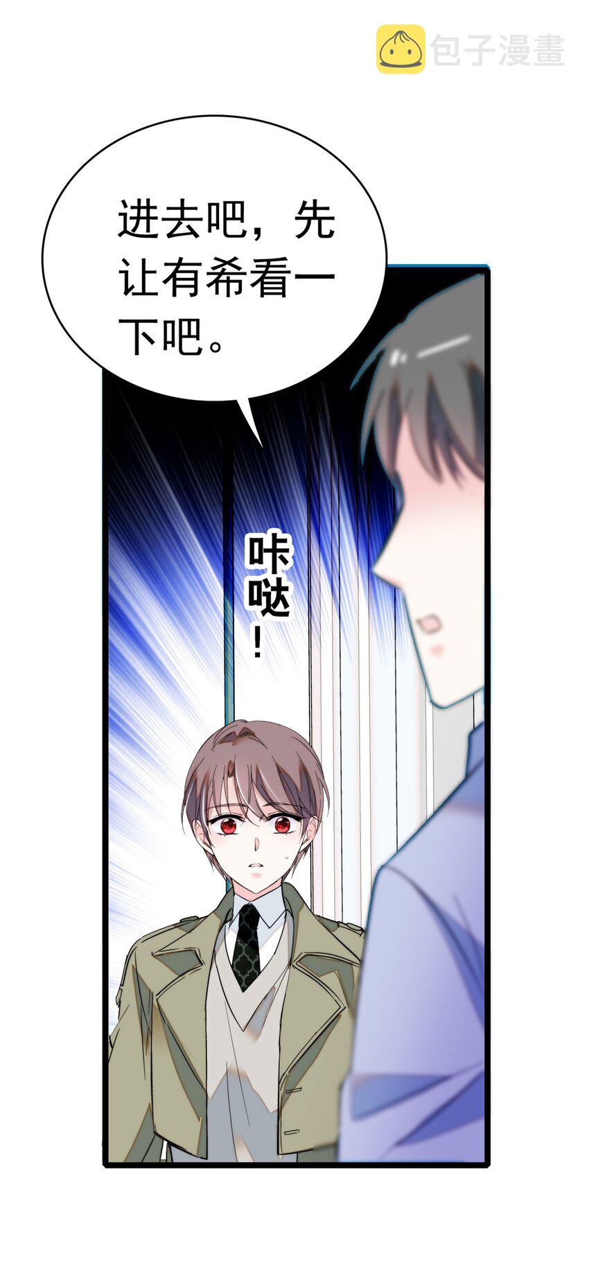 001 龙凤翻转108