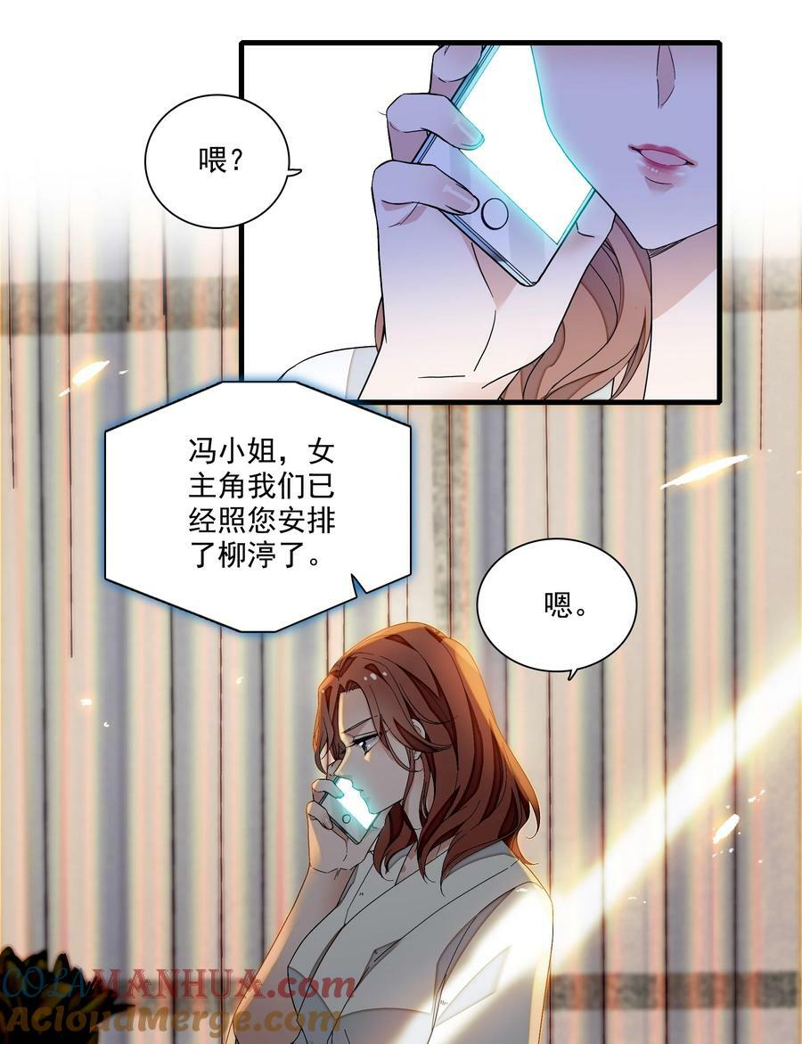 149 咖位20