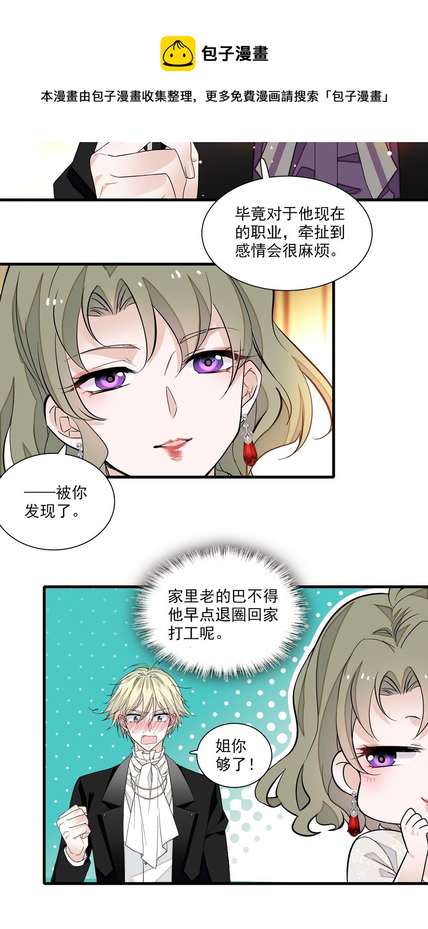 90 被发现了28