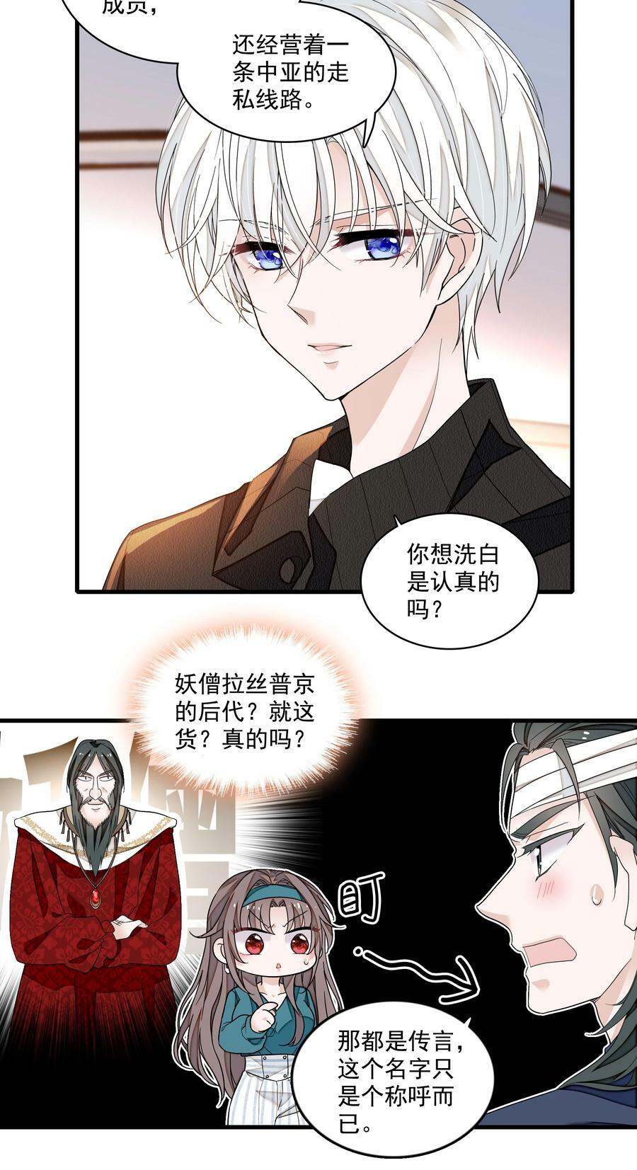 134 不良意图15