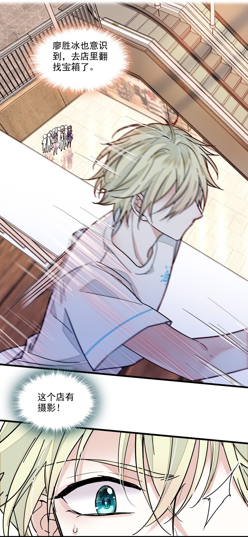 027 男人与男人？之间的竞争41