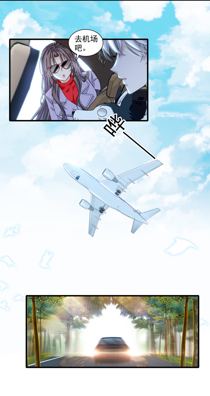 126 有希的小全套5