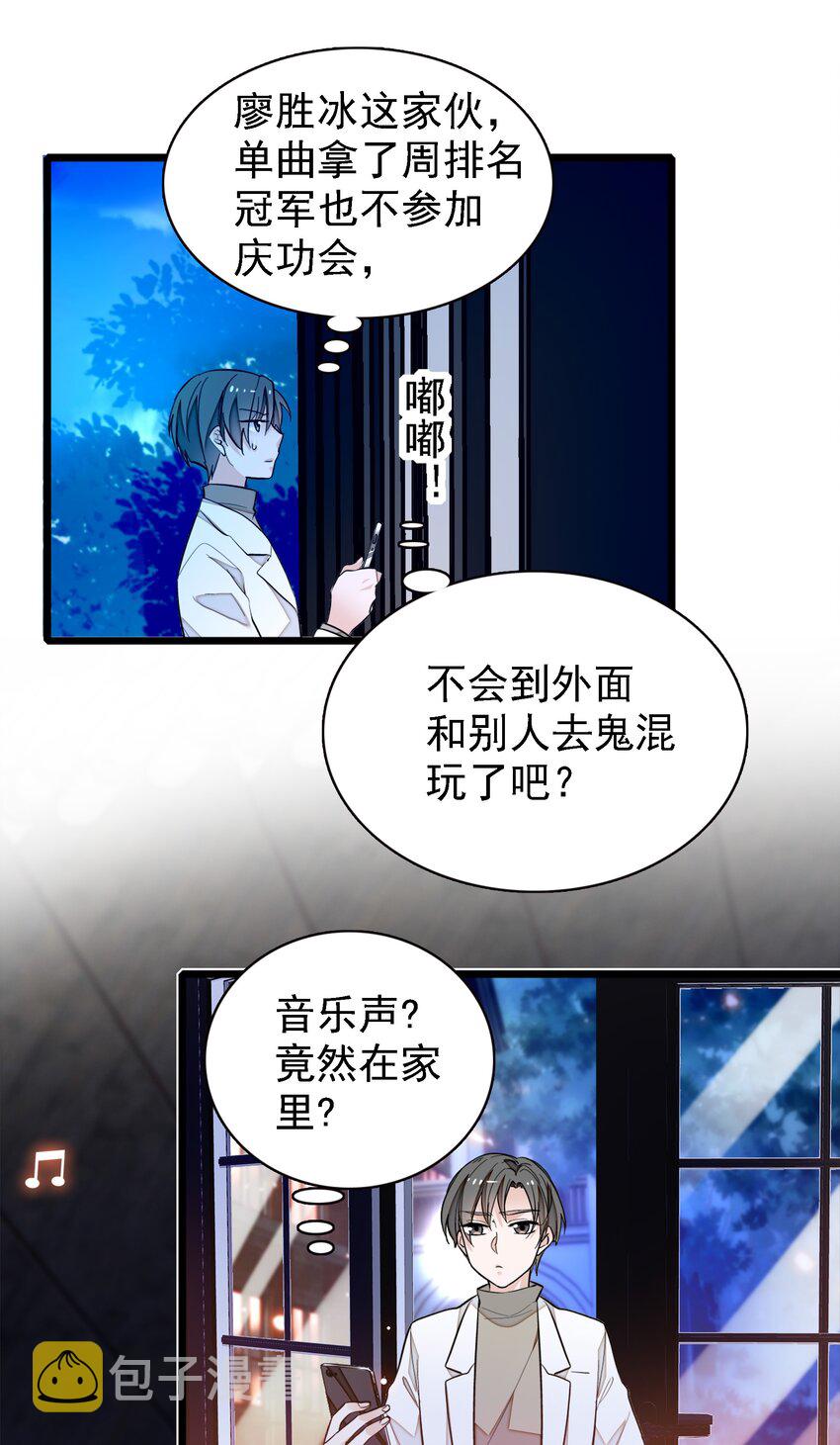 024 廖胜冰的决心39