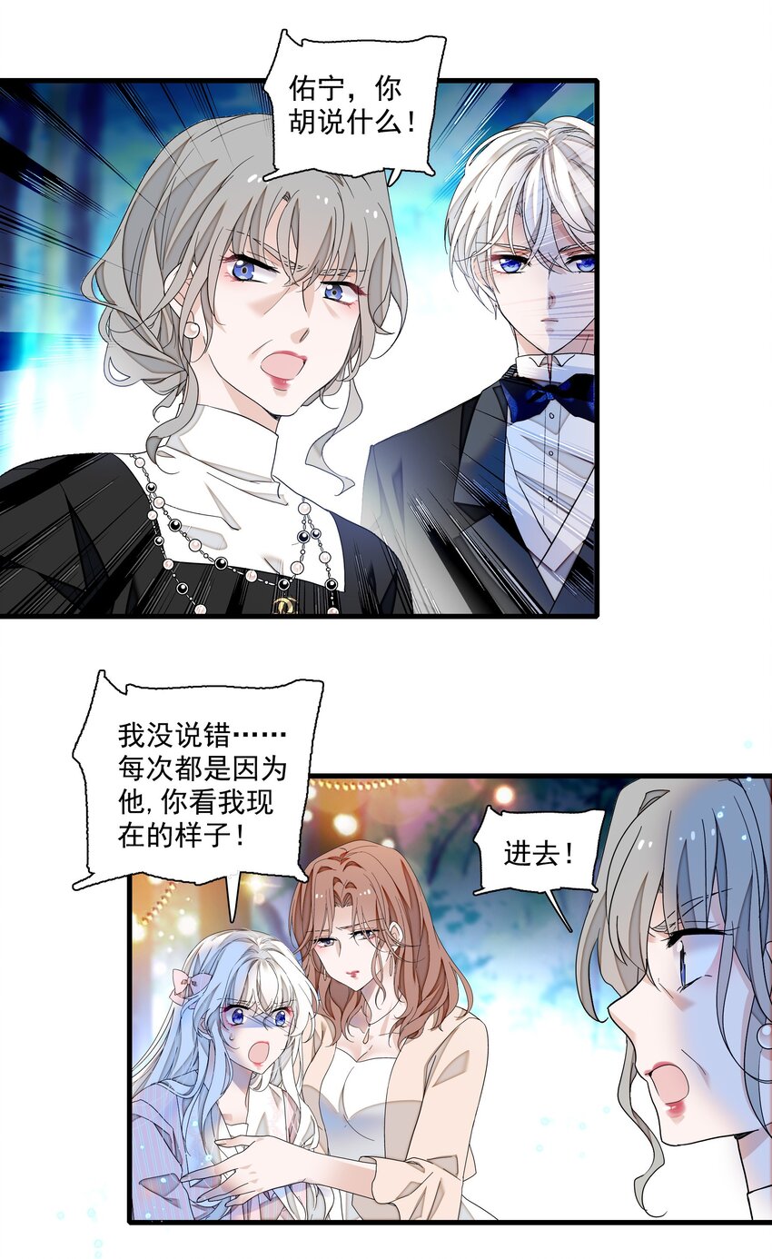128 深夜访客2