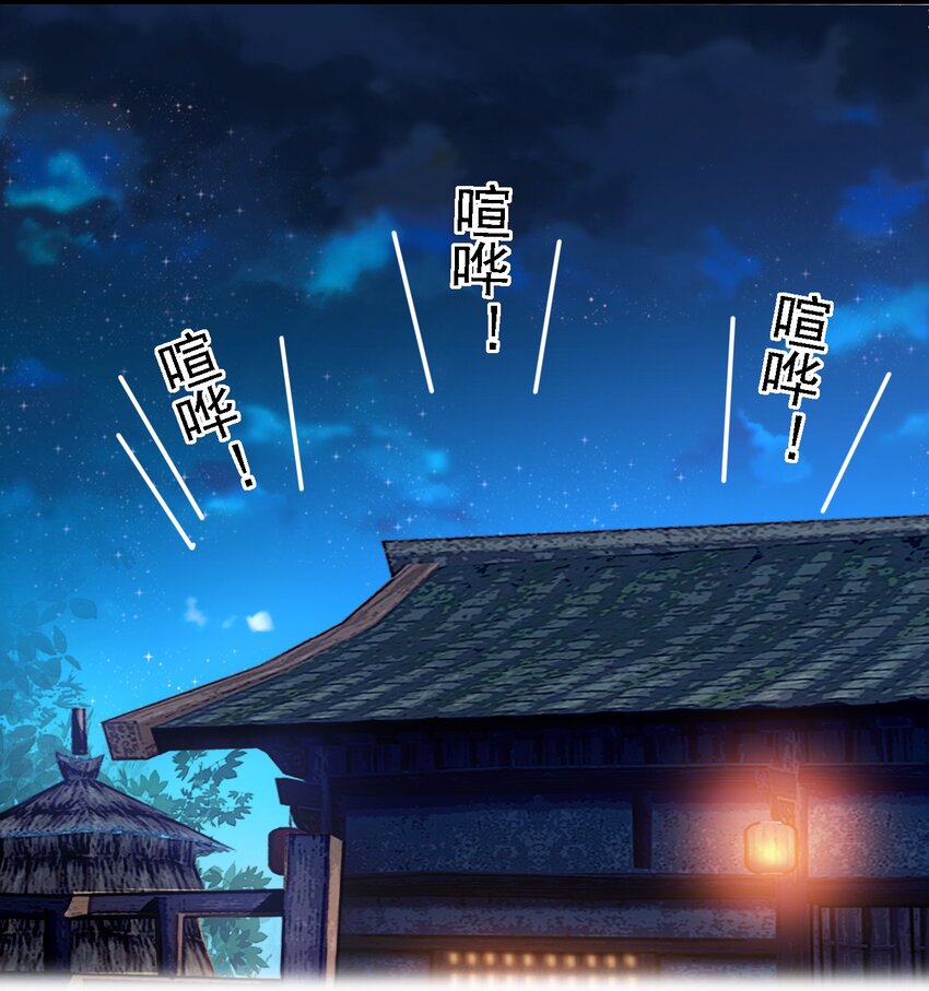 062 我不是人，你是真的狗！44