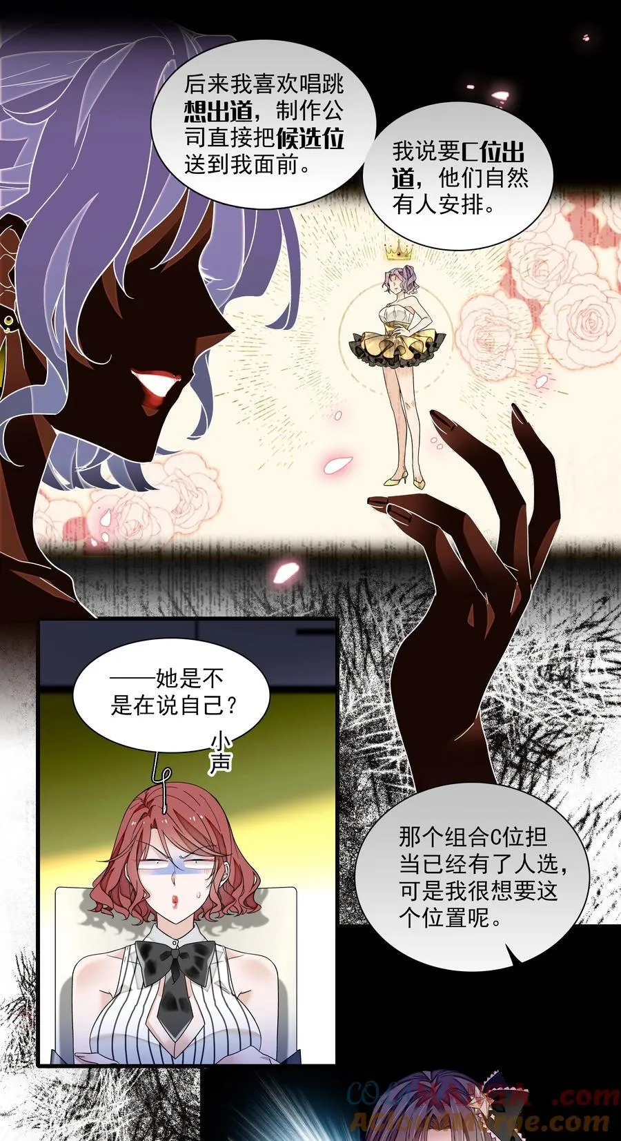 192 恶女16
