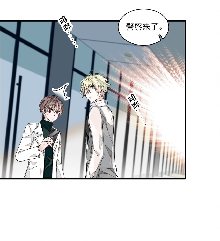 035 失踪23