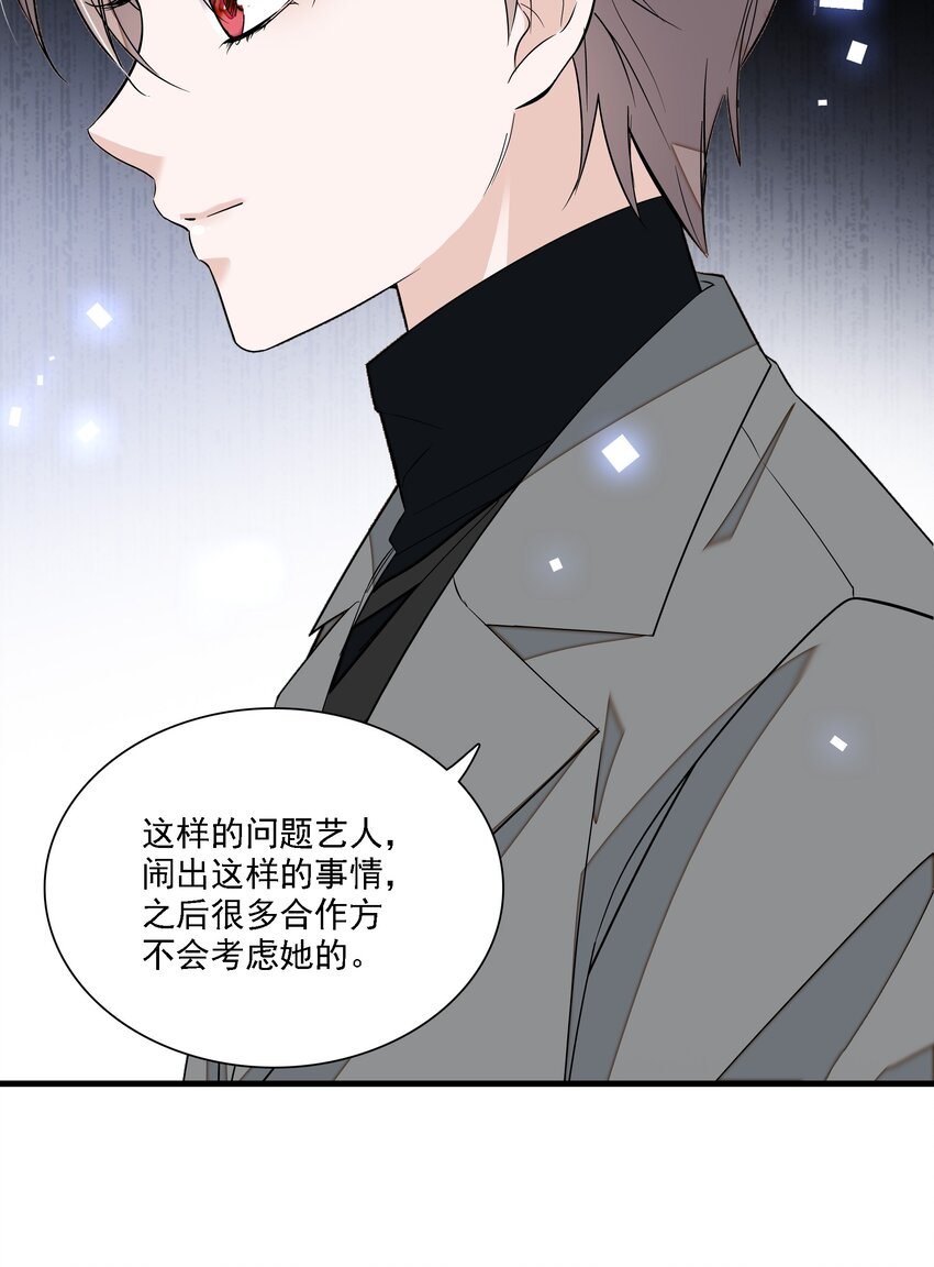 055 你也有今天34