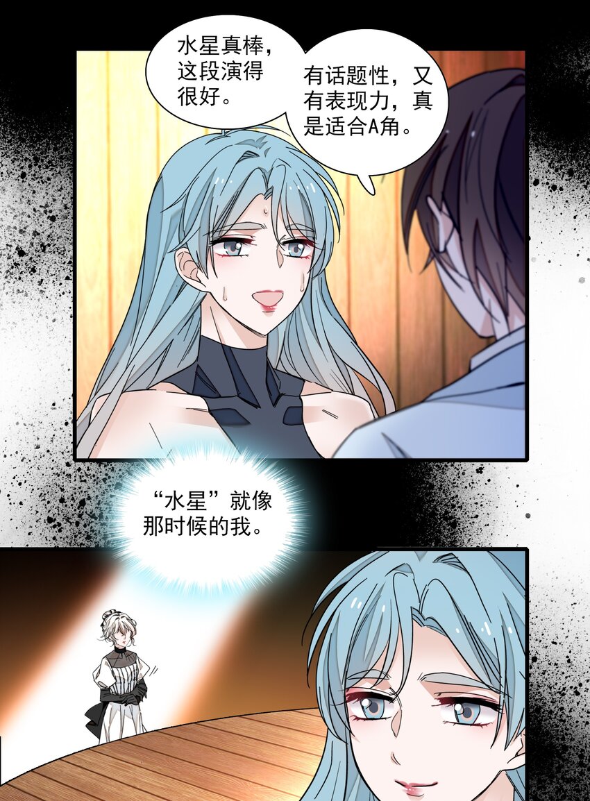 84 你这个野种23