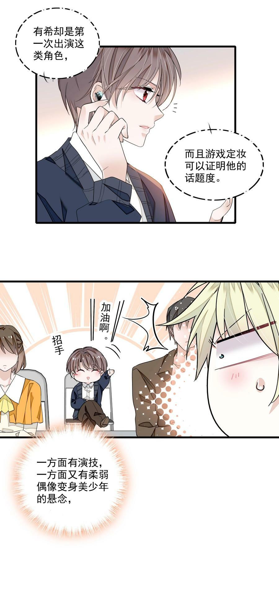 144 营销和危机9