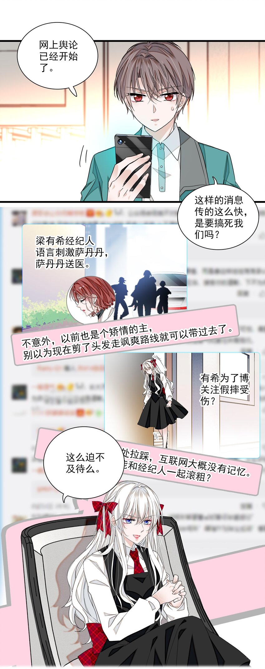 100 佑宁14