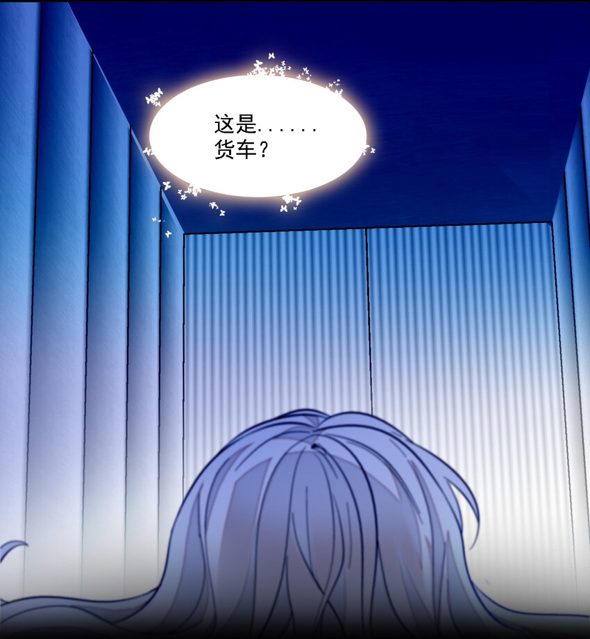 035 失踪38