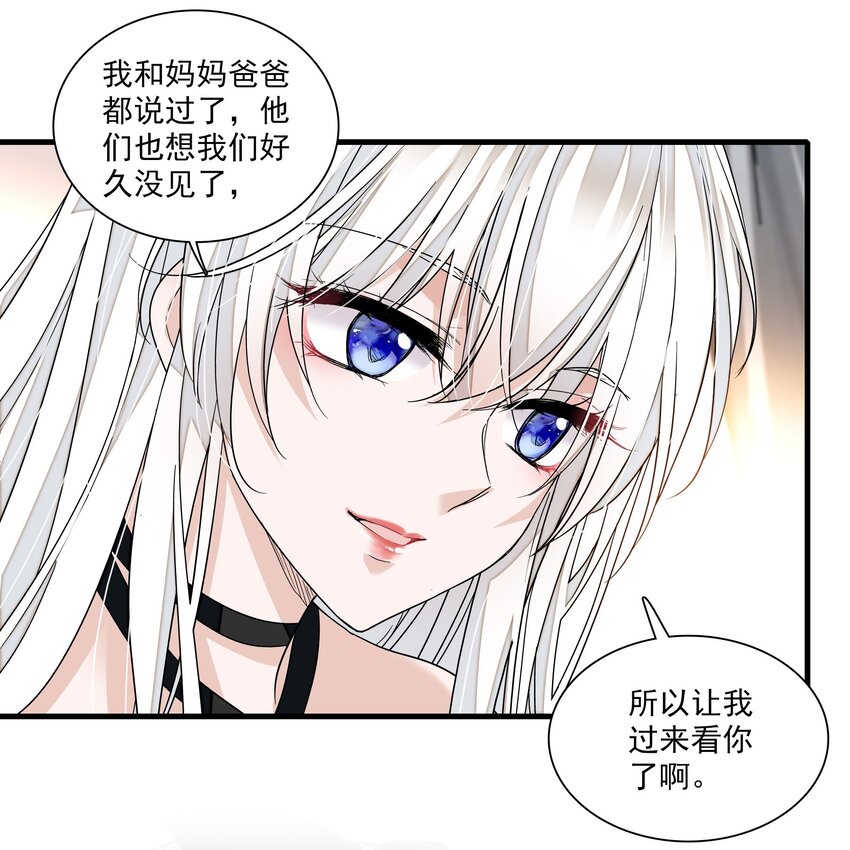 101 他是我的人28