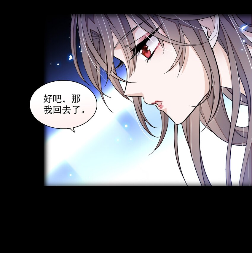 065 你的大姨妈？不，是你的大姨夫。8