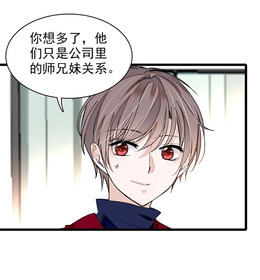 049 赤裸裸地眼神47