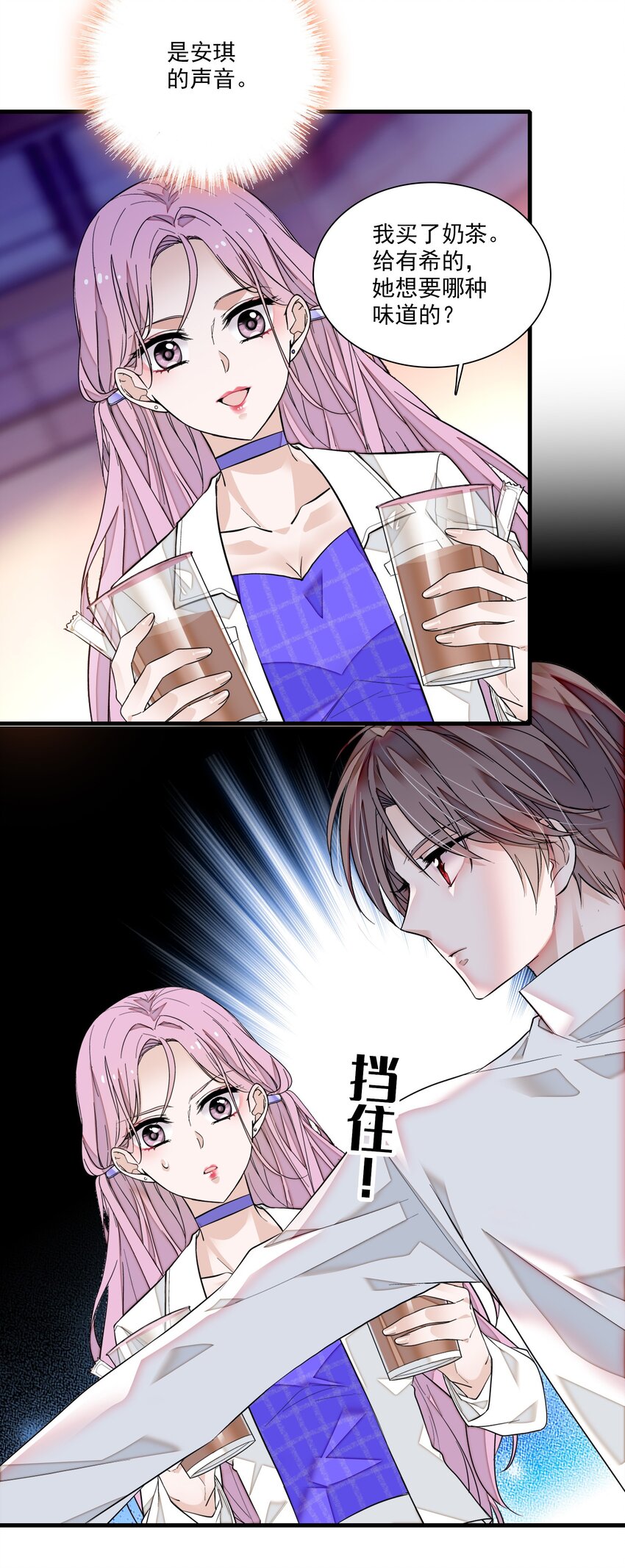 83 少女扭曲的脸39